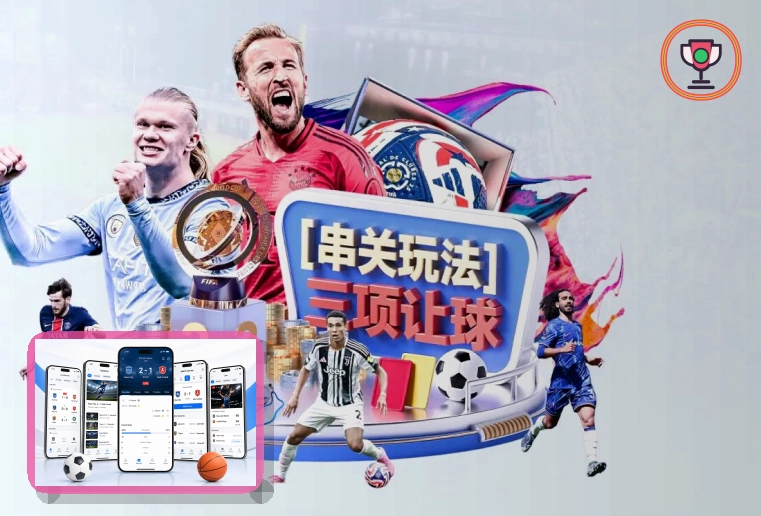 2026美加墨世界杯赛程与球队资料官方概念图